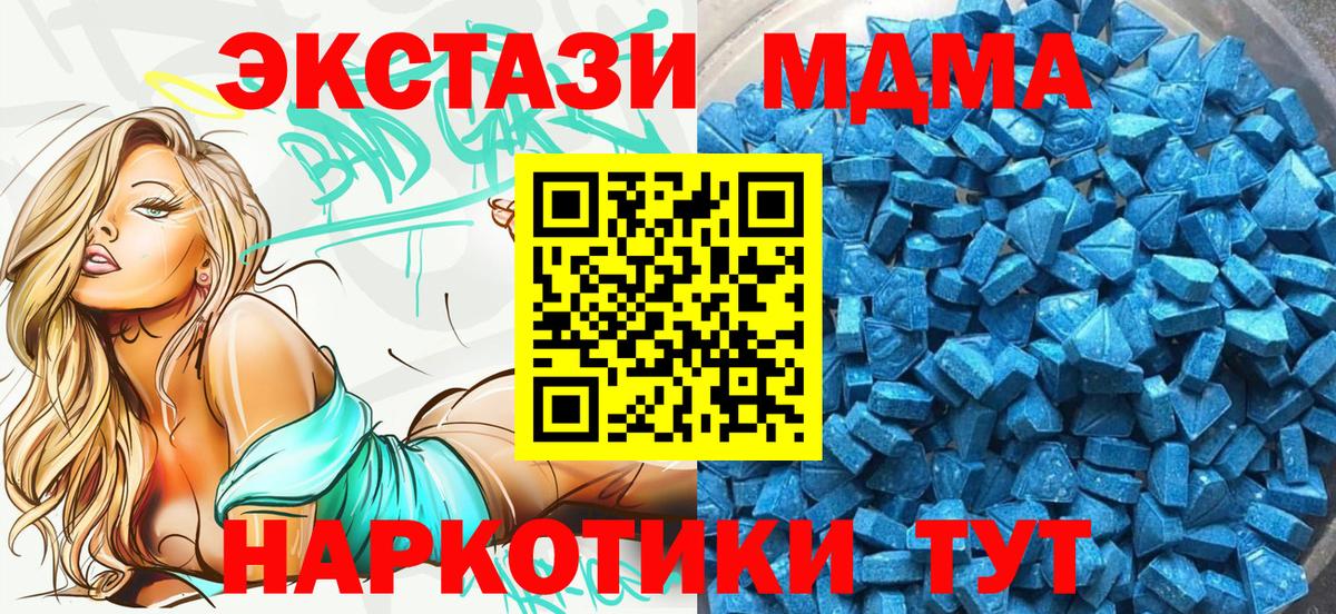 Экстази ешки  Ecstasy  Чистополь  Вход с VPN  Экстази VHQ 
