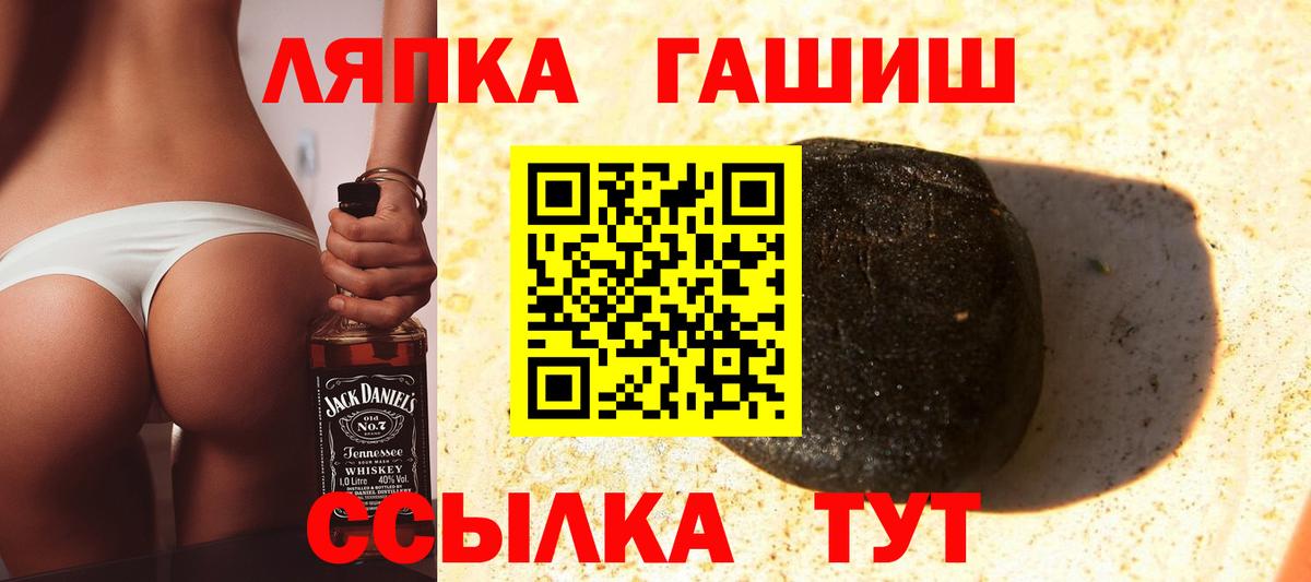 ГАШИШ 40% ТГК Чистополь