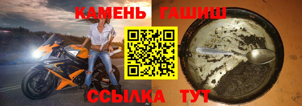 Гашиш  Вход с VPN  Чистополь  Гашиш VHQ 