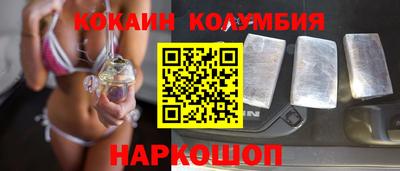 гашик Бузулук