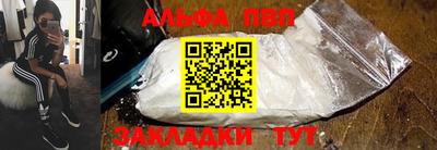 гашик Бузулук