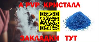 гашик Бузулук