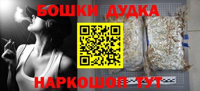 MDMA Бугуруслан