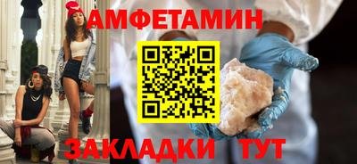 гашик Бузулук