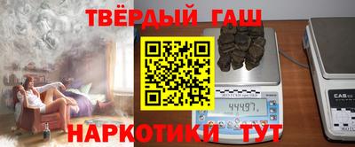гашик Бузулук