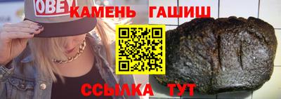 гашик Бузулук
