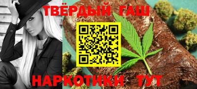 гашик Бузулук