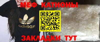 MDMA Бугуруслан