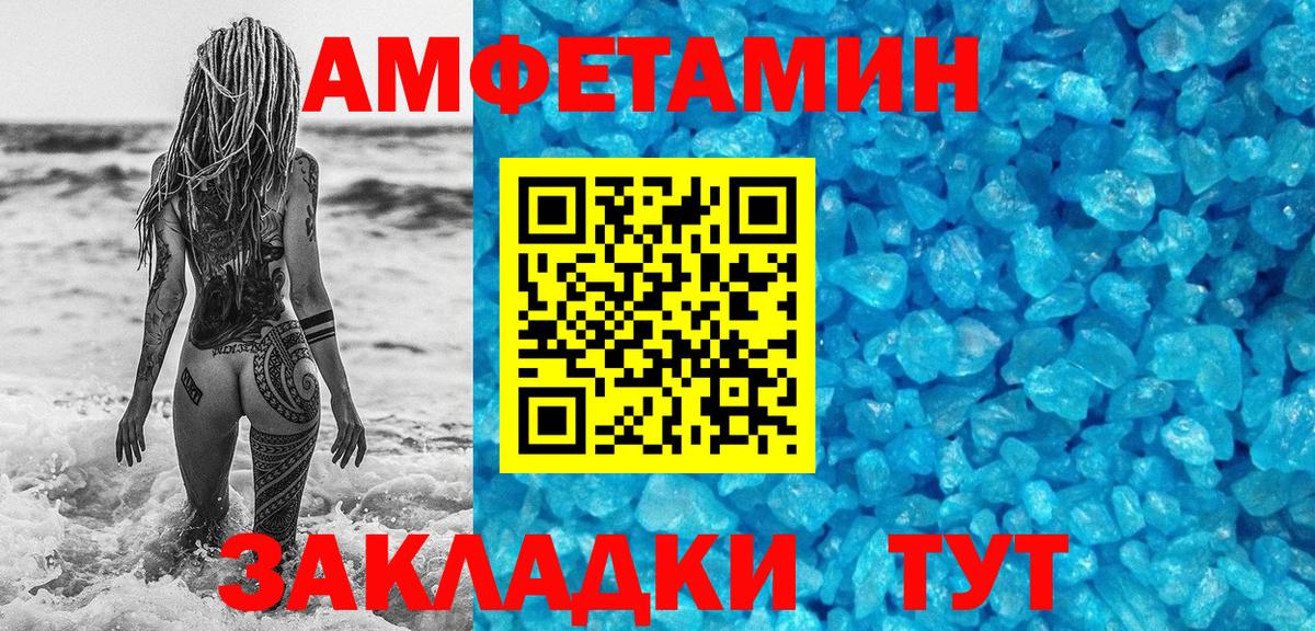 Чистополь  Метамфетамин витя  Вход с VPN  Метамфетамин витя 