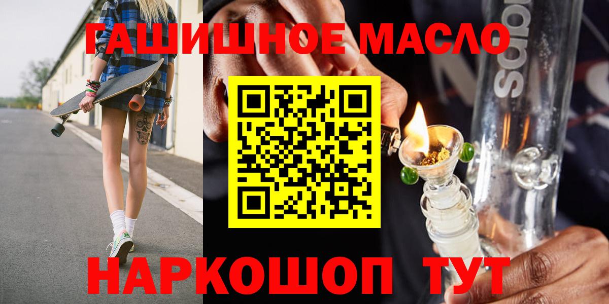 Чистополь  Дистиллят ТГК вейп  Вход с VPN 