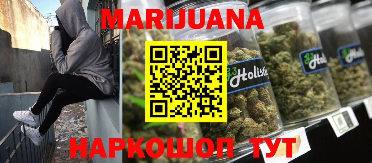 Шишки марихуана LSD WEED  Каннабис OG Kush  Шишки марихуана MAZAR  Чистополь  Вход с VPN 